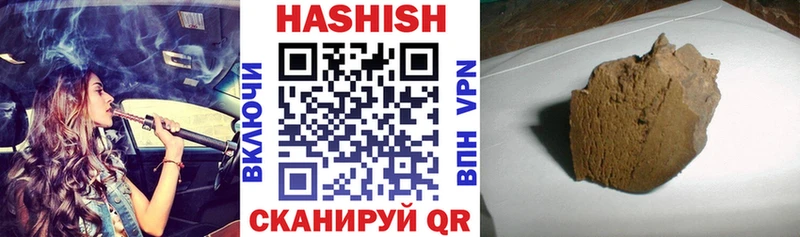 Купить наркотики цена Курган Бошки Шишки  Меф  Экстази  ГАШИШ  Кокаин 
