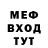 КЕТАМИН VHQ Wing Dings