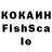 КЕТАМИН VHQ Gozde Pak
