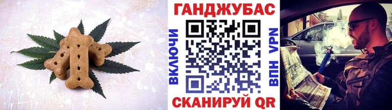 это формула  купить наркотики сайты  Курган  Cannafood конопля 