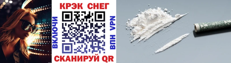 даркнет сайт  Курган  COCAIN VHQ 