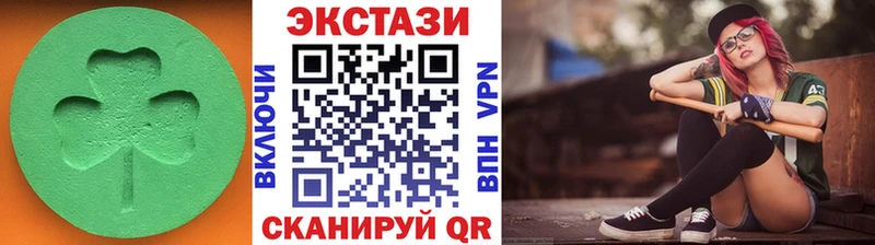 Ecstasy таблы  darknet какой сайт  Курган  kraken зеркало 