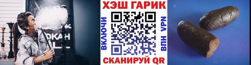 купить наркотики цена  Курган  ГАШ Изолятор 