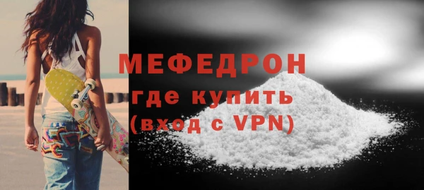 стафф Лабытнанги