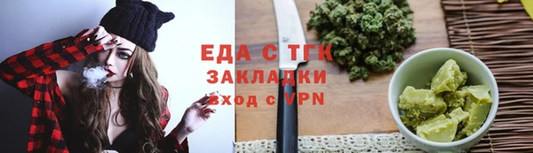 прущие грибы Аркадак