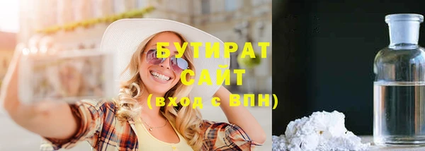 прущие грибы Аркадак