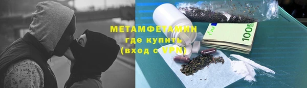 гашишное масло Армянск