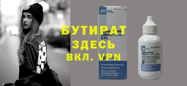 гашишное масло Армянск
