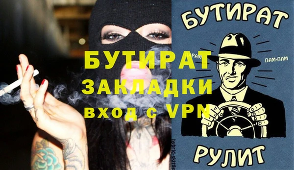 мефедрон мука Балабаново
