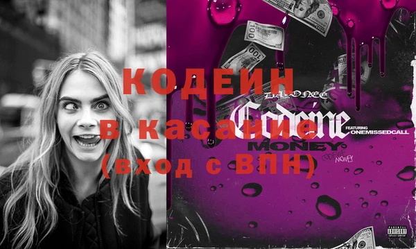 гашишное масло Армянск