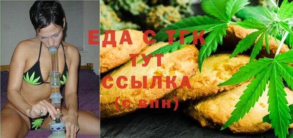 гашишное масло Армянск