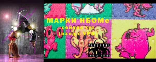 гашишное масло Армянск