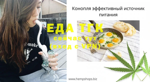 гашишное масло Армянск