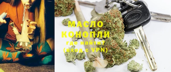 гашишное масло Армянск