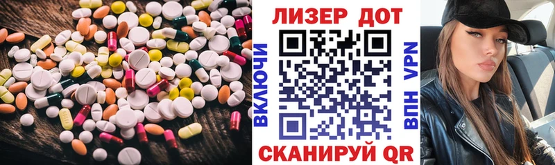 Лсд 25 экстази ecstasy  Курган 