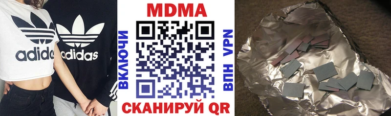 как найти закладки ссылка на мегу ссылка MDMA crystal Курган