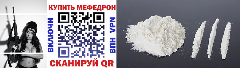 блэк спрут онион  Курган  МЕФ мука  наркота 