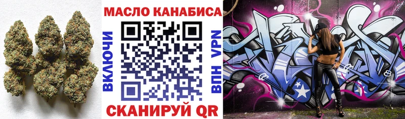 Дистиллят ТГК вейп Курган