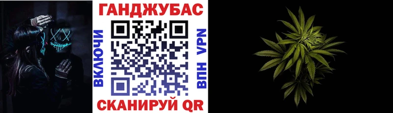 Конопля Amnesia  KRAKEN как зайти  Курган 